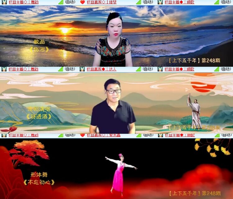 海燕🎤V娱热点