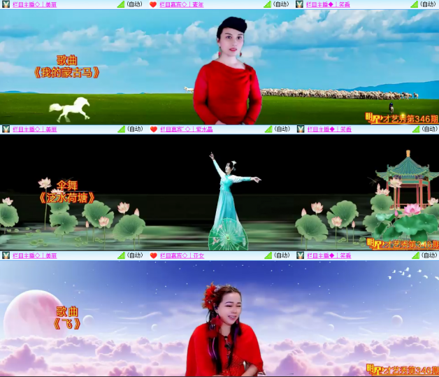 芯薇🎤V娱热点