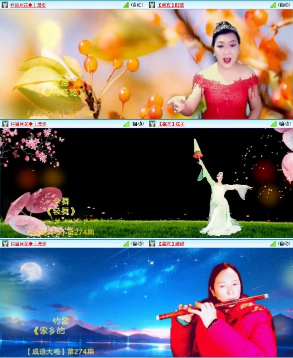 落雪🎤V娱热点