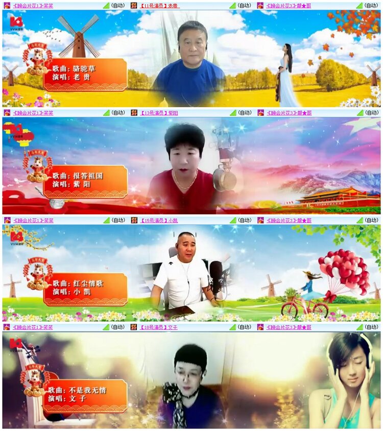 漂泊🎤V娱热点