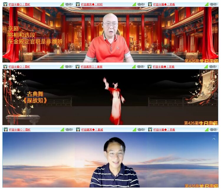 惜缘🎤V娱热点