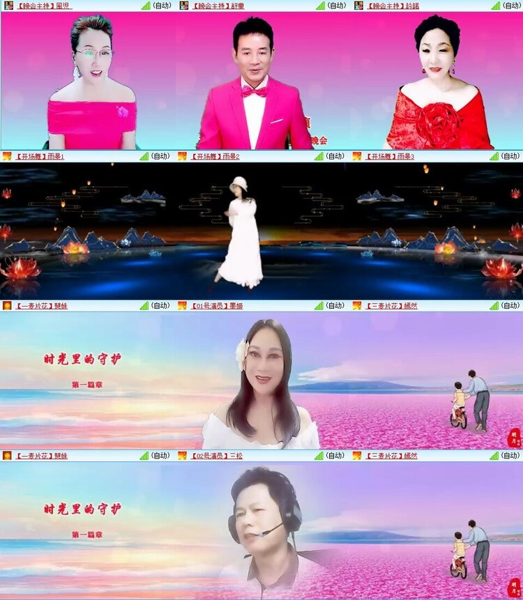 浓茶🎤V娱热点