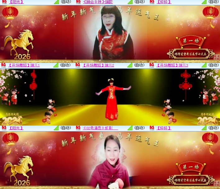 海燕🎤V娱热点