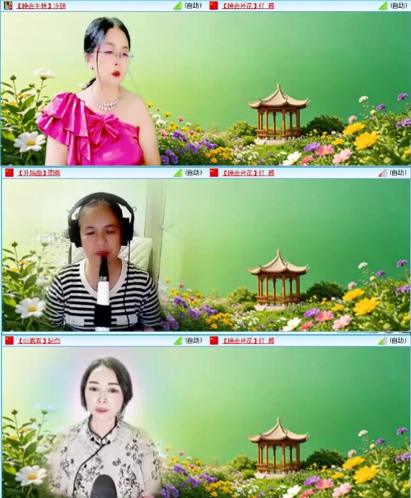 航航🎤V娱热点