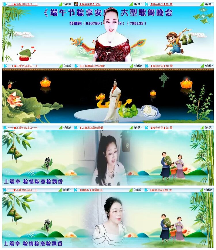 南风🎤V娱热点