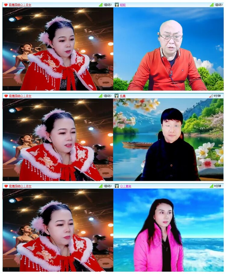 凡人🎤V娱热点