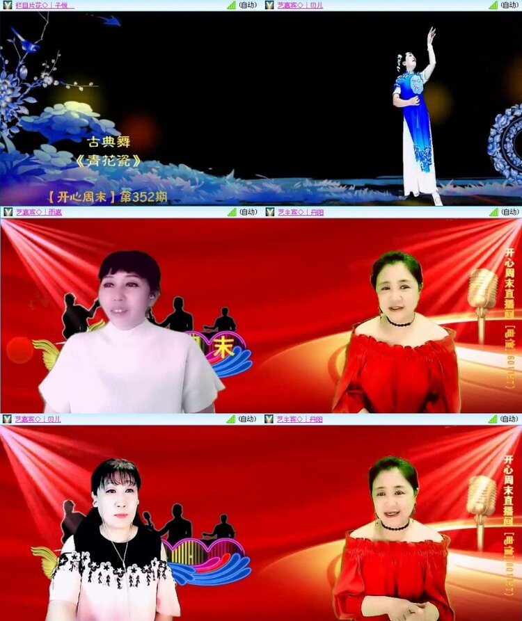 曾经🎤V娱热点