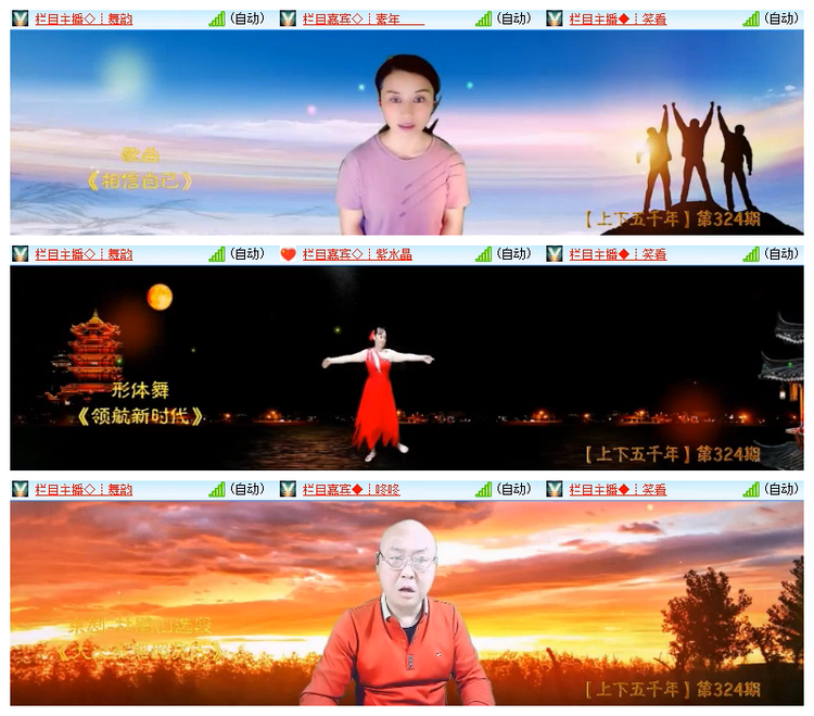 雪儿🎤V娱热点