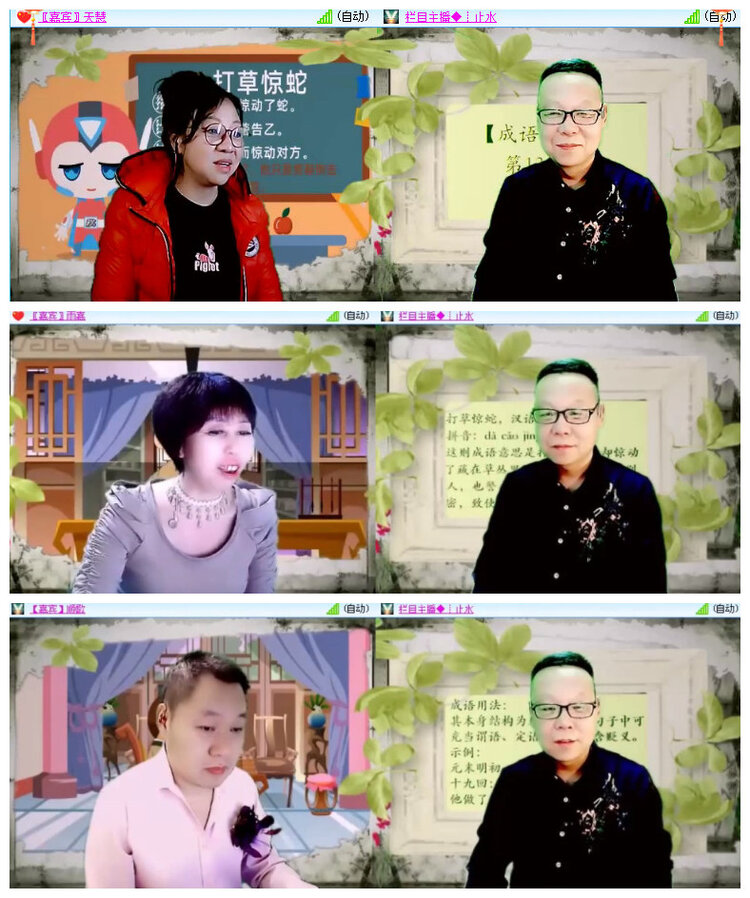 沛滢🎤V娱热点