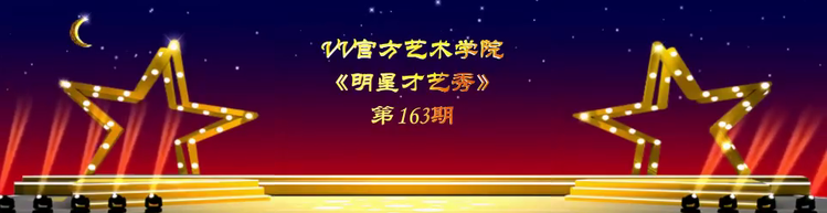 芯薇🎤V娱热点