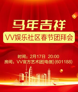 思点🎤V娱热点