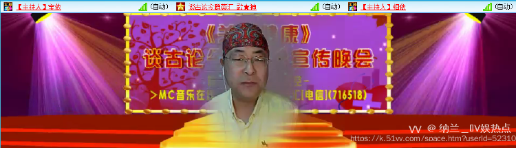 纳兰＿🎤V娱热点