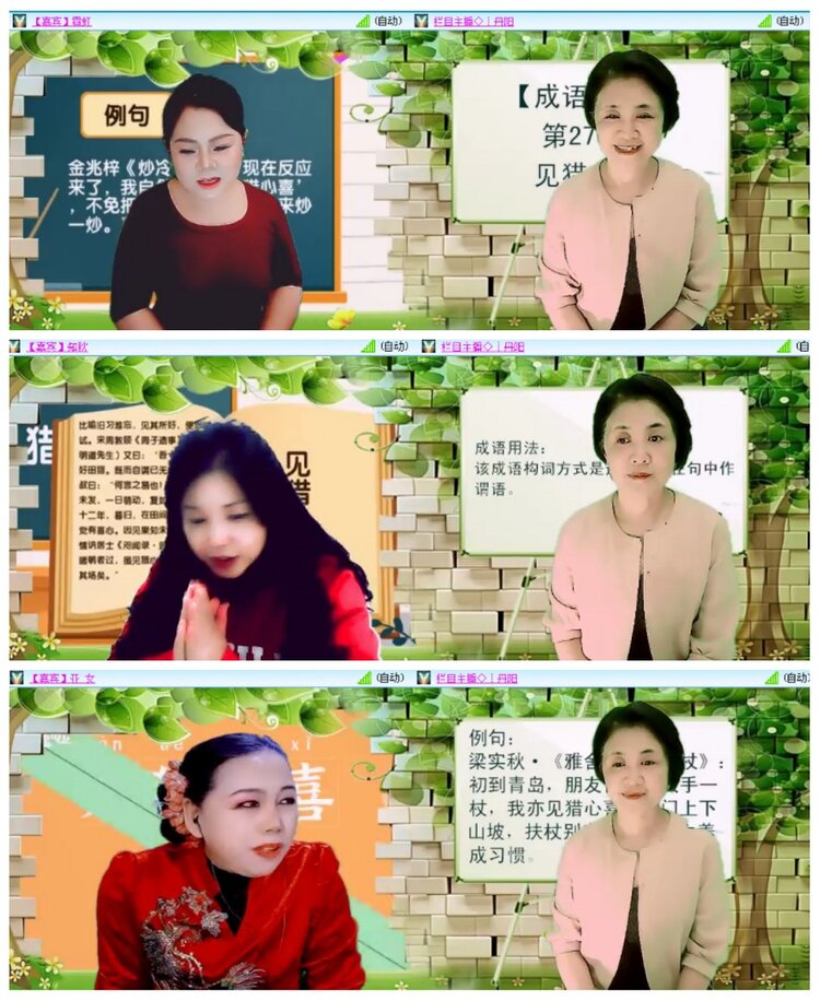 背影🎤V娱热点