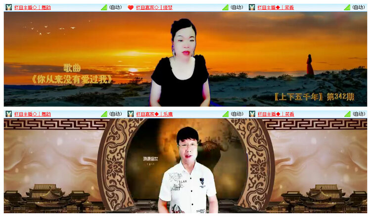 飞翔🎤V娱热点