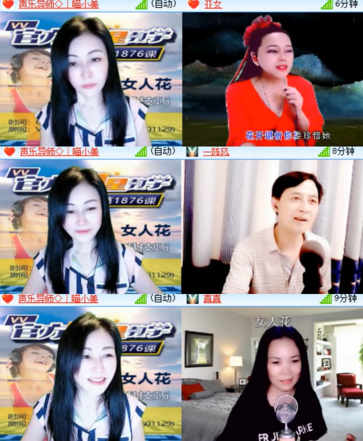 心玫🎤V娱热点