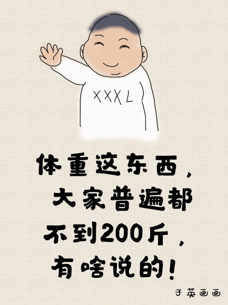 子英画画