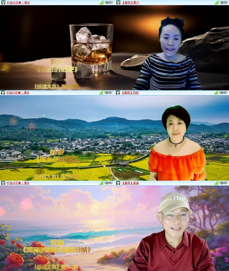 静一静🎤V娱热点