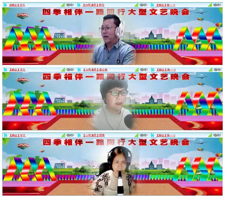 凡人🎤V娱热点