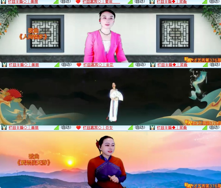 海燕🎤V娱热点