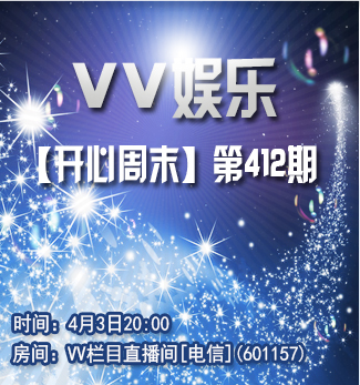 流云🎤V娱热点