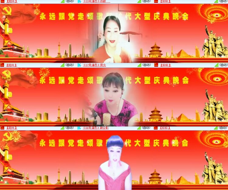 卓然🎤V娱热点