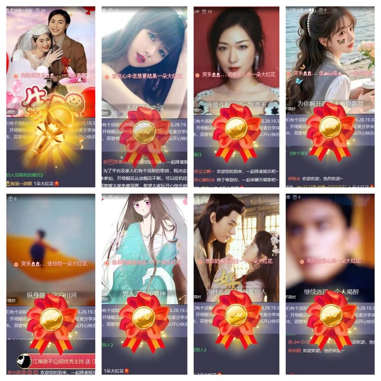 苏苏🎤V娱热点