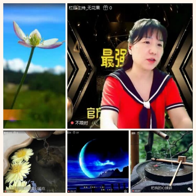 落雪🎤V娱热点