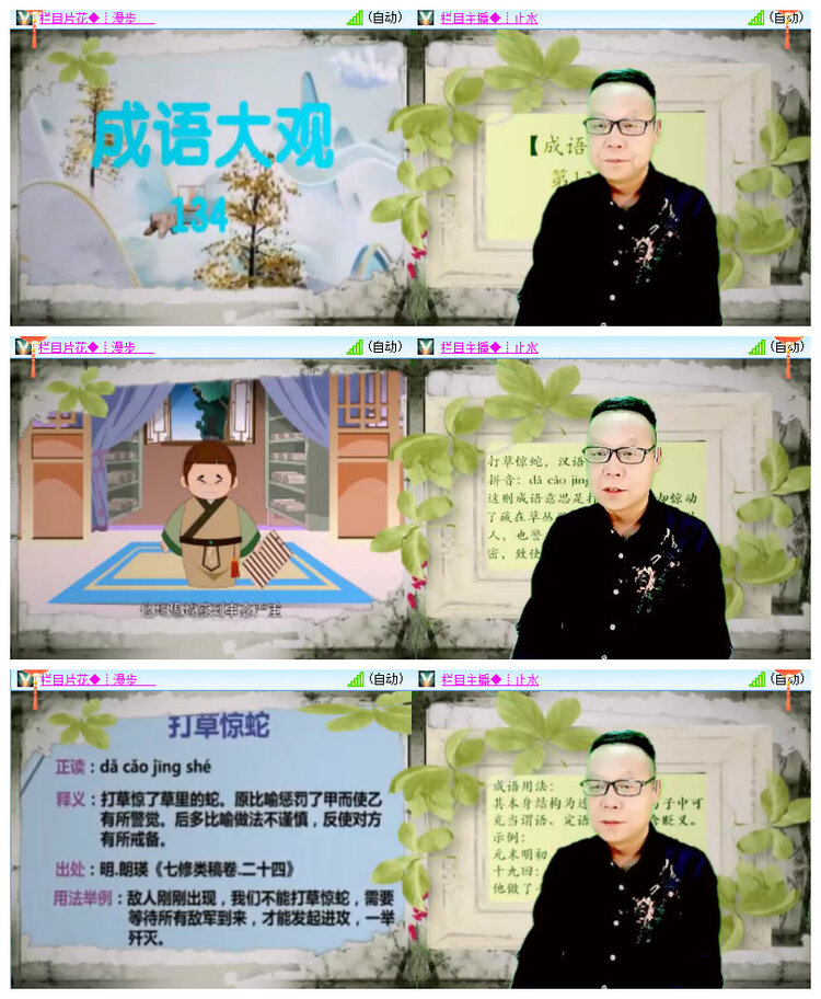 沛滢🎤V娱热点