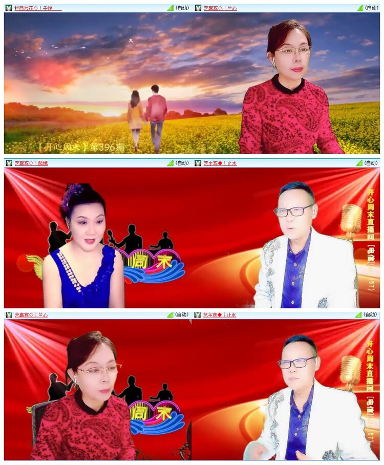 惜缘🎤V娱热点