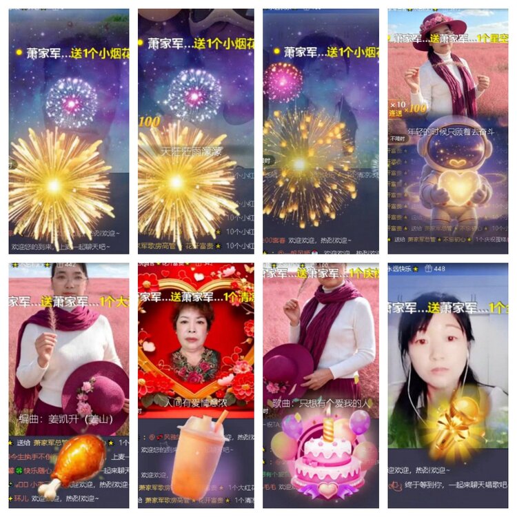 心玫🎤V娱热点
