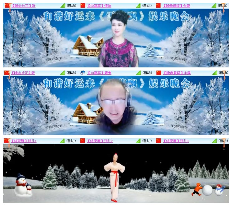 淡然🎤V娱热点