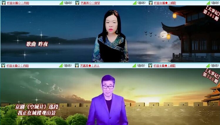 曾经🎤V娱热点