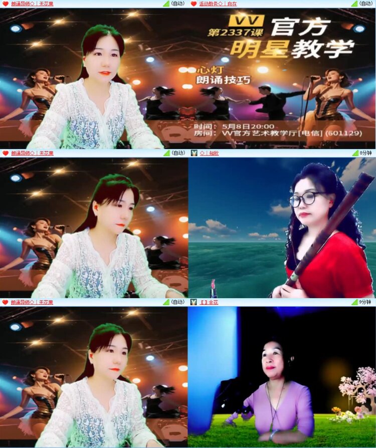 芯薇🎤V娱热点