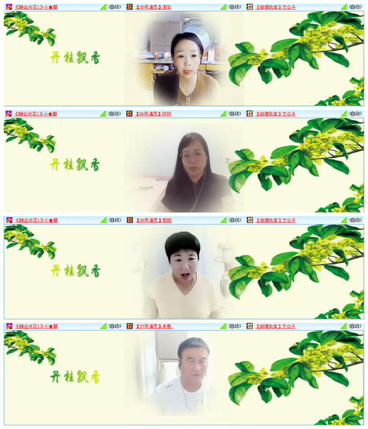 九小九324🎤V娱热点