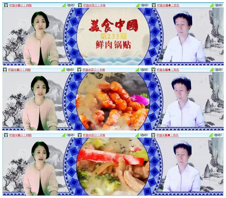 惜缘🎤V娱热点