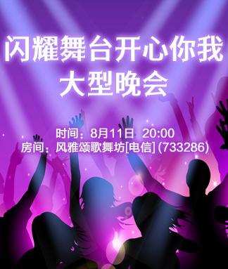 战友🎤V娱热点