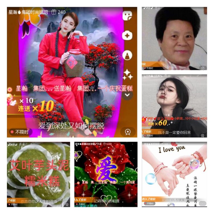 航航🎤V娱热点