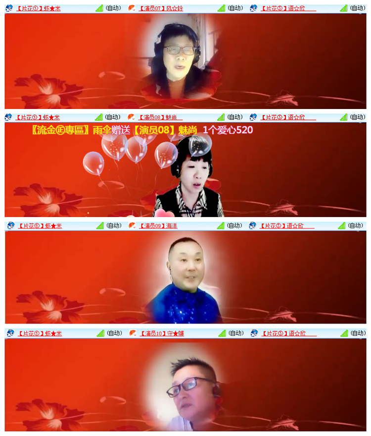 雪儿🎤V娱热点