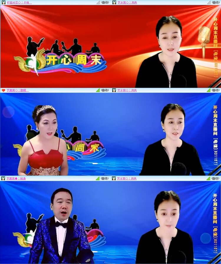 云中云🎤V娱热点