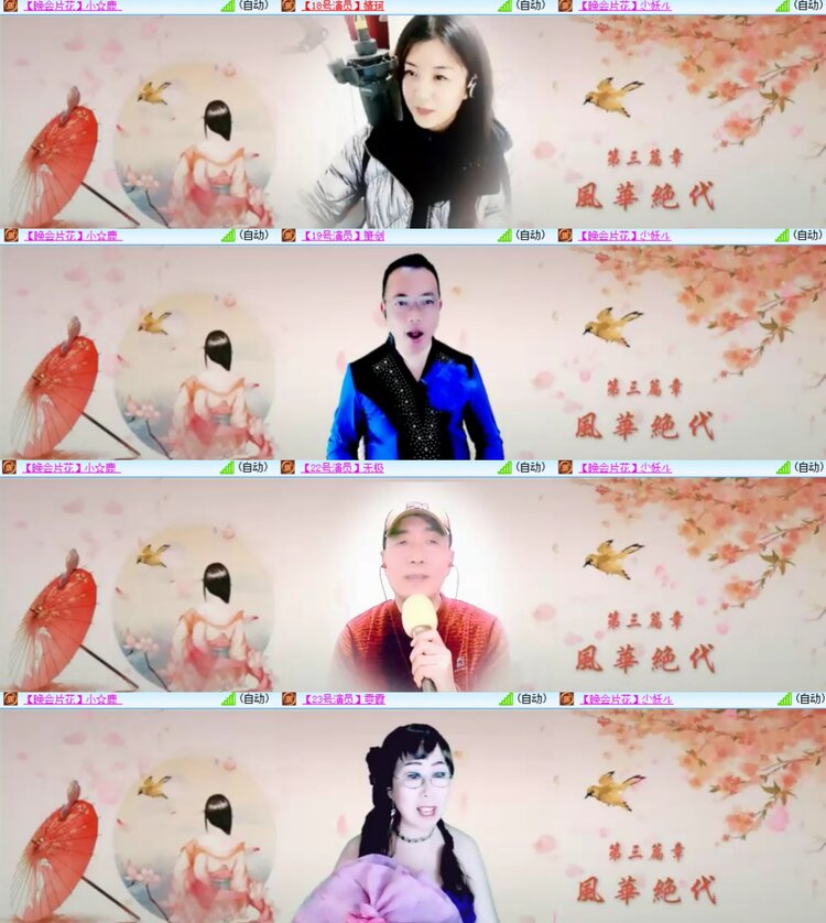 卓然🎤V娱热点