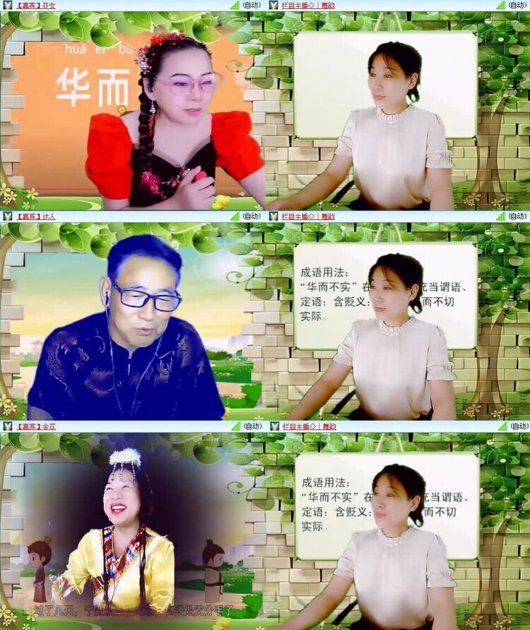 静一静🎤V娱热点