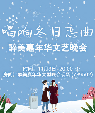 林黛🎤V娱热点