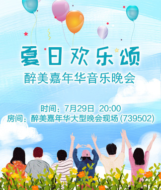 雨田🎤V娱热点