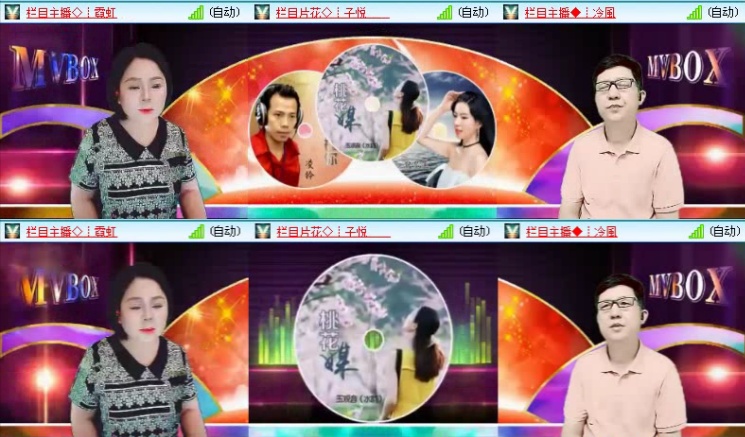 航航🎤V娱热点