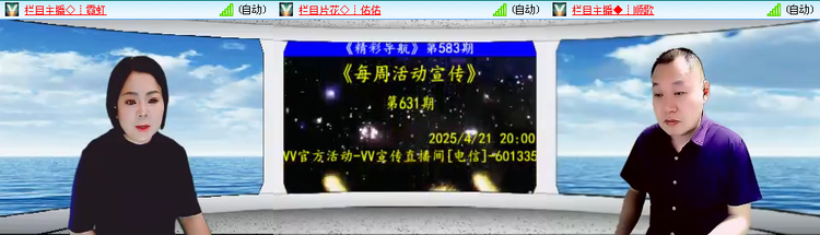 愉悦🎤V娱热点