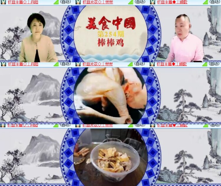 卓然🎤V娱热点