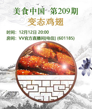 杜影🎤V娱热点