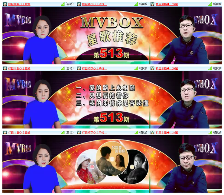 雪儿🎤V娱热点