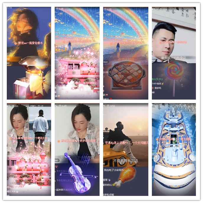 九小九324🎤V娱热点