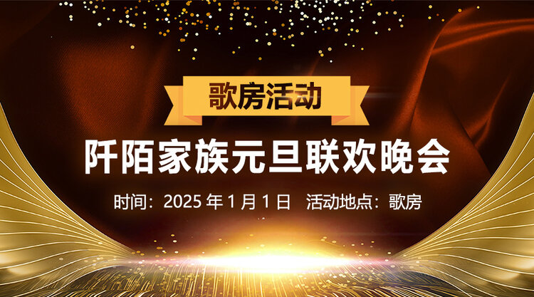 听歌🎤V娱热点